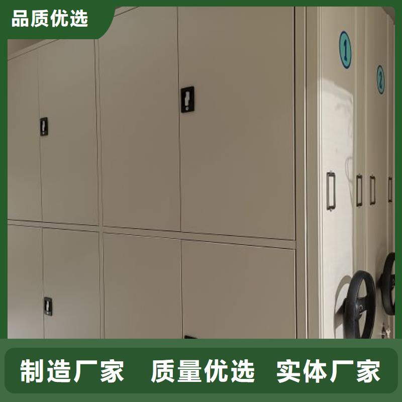 档案柜手电动智能密集架大品牌值得信赖