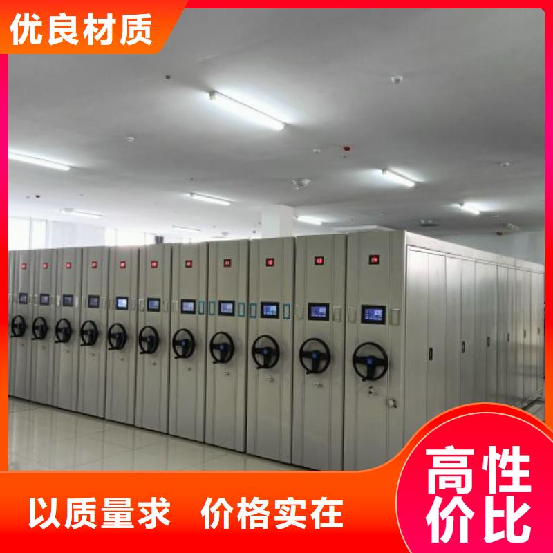 档案柜全封闭式档案柜品质之选