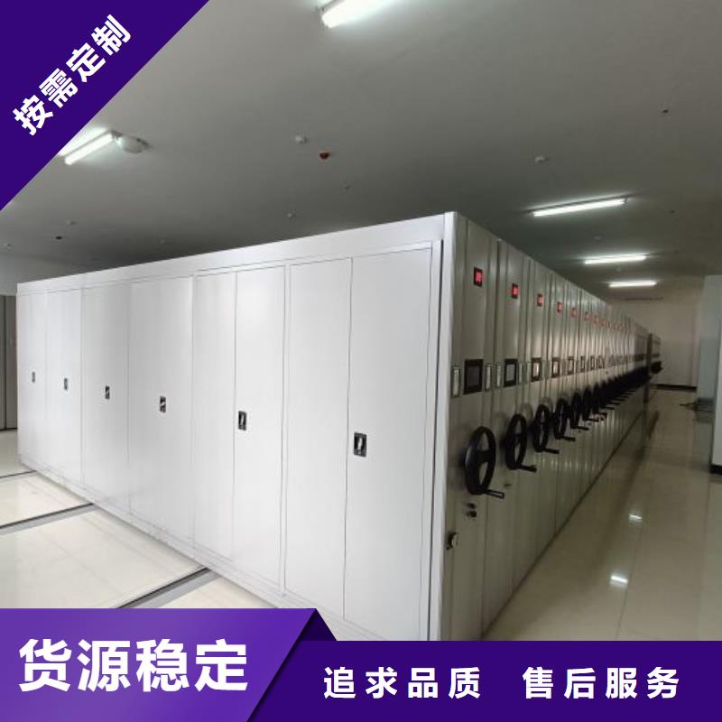 图纸密集架厂家