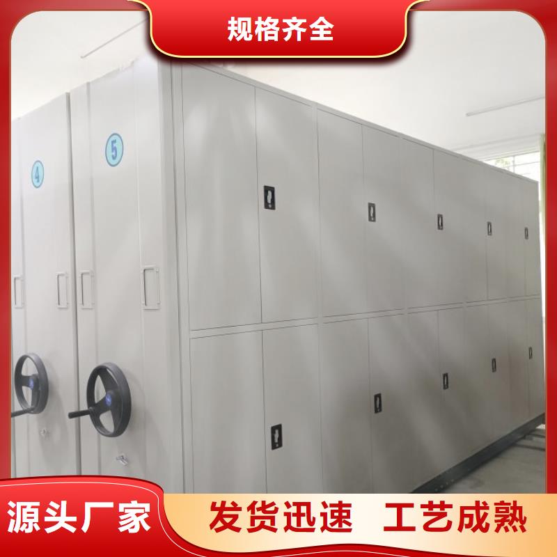 档案柜手电动智能密集架大品牌值得信赖