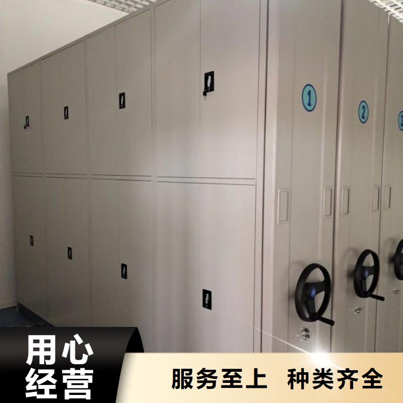 现货供应_保密文件柜品牌:鑫康移动密集柜智能密集架文件柜生产厂家