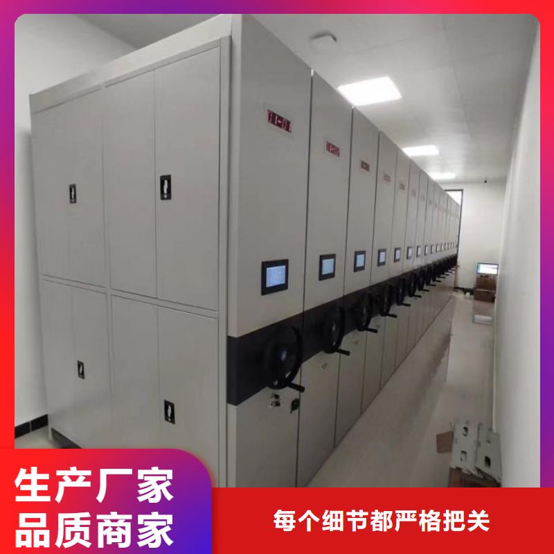 档案柜手电动智能密集架大品牌值得信赖