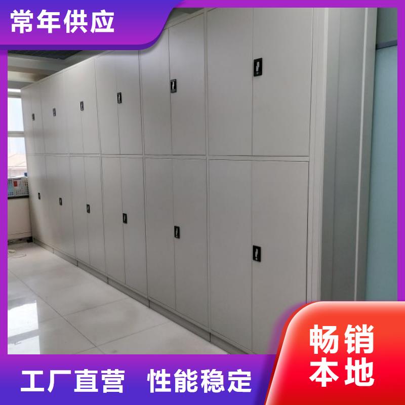厂家的好处和积影响【鑫康】回转档案柜
