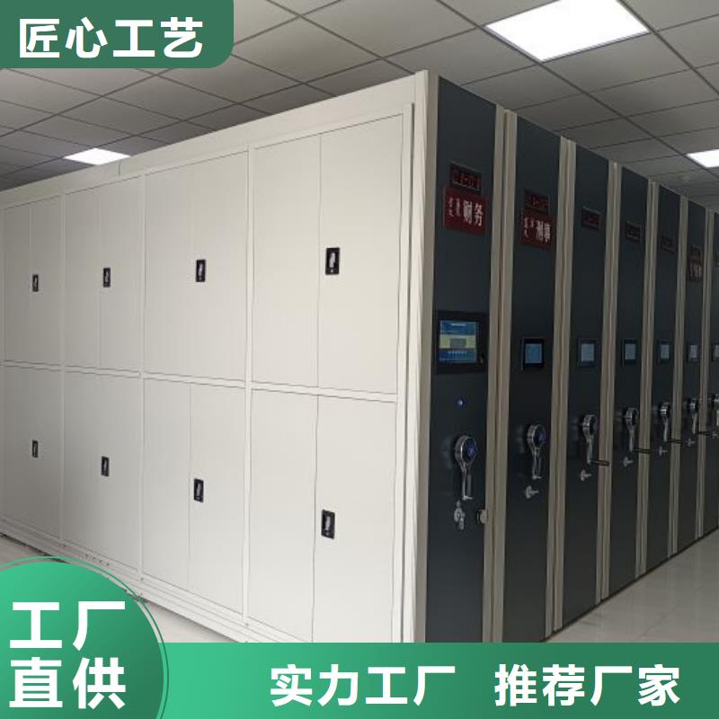 规格型号齐全【鑫康】档案室管理密集架