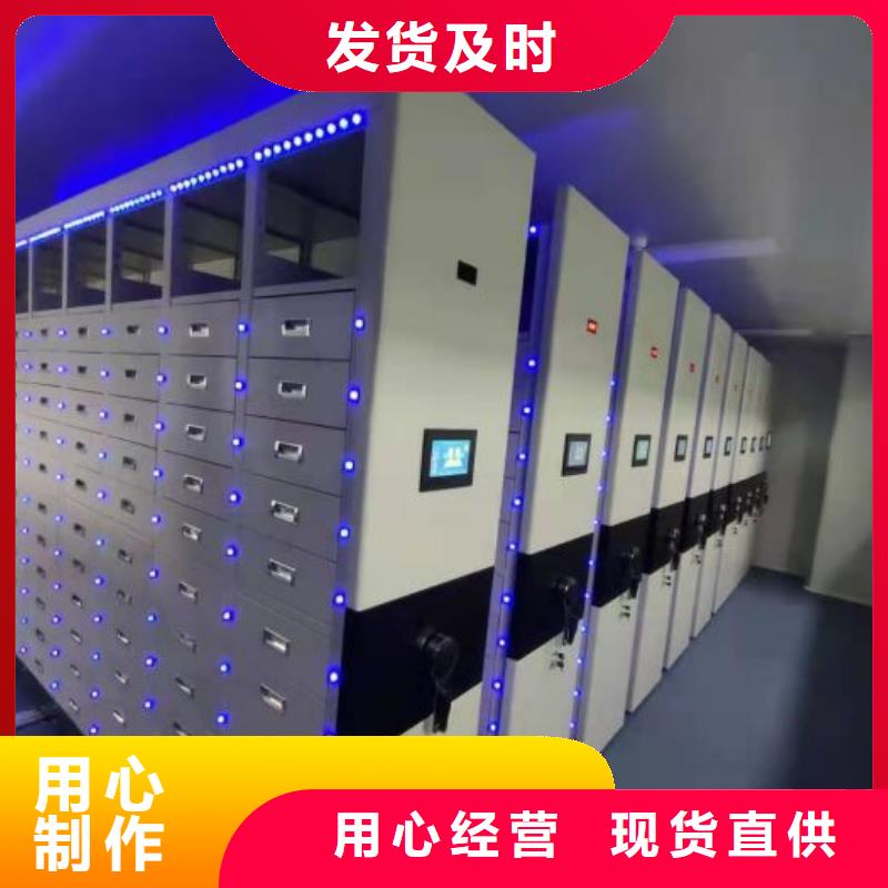 规格型号齐全【鑫康】档案室管理密集架