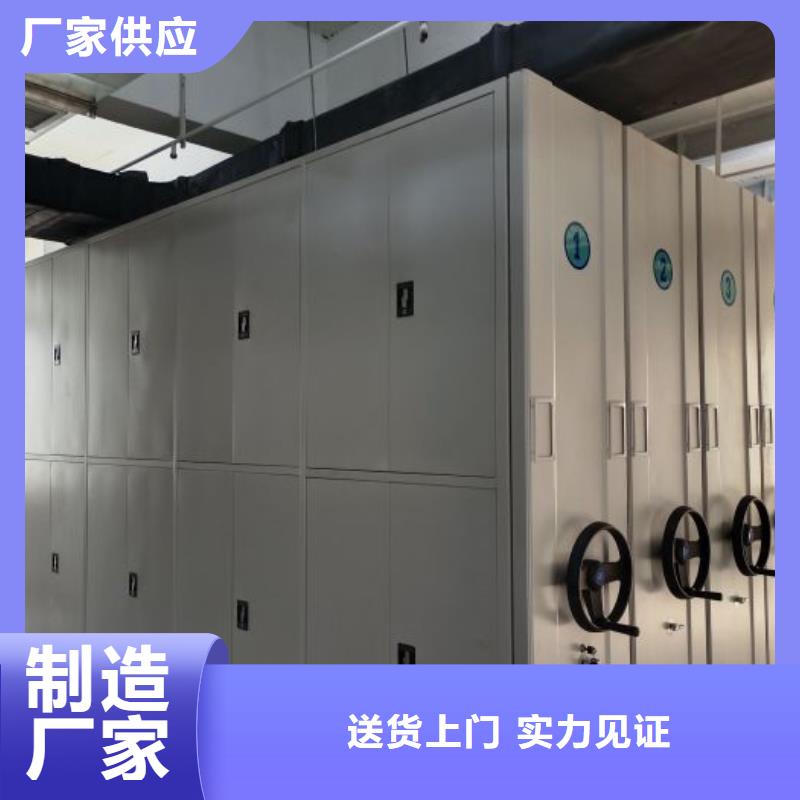 规格型号齐全【鑫康】档案室管理密集架