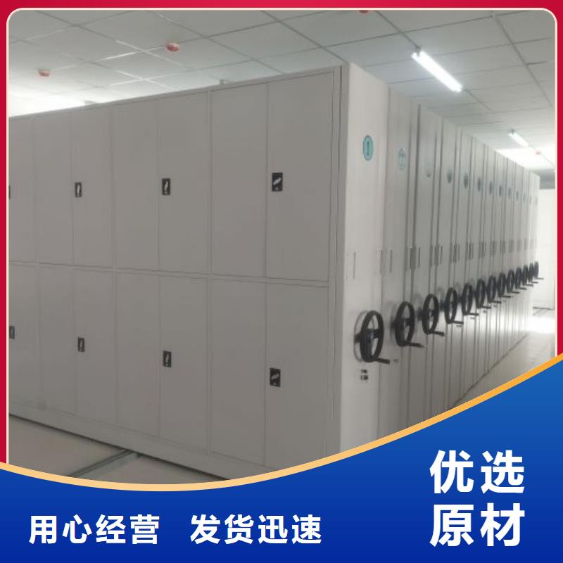 规格型号齐全【鑫康】档案室管理密集架