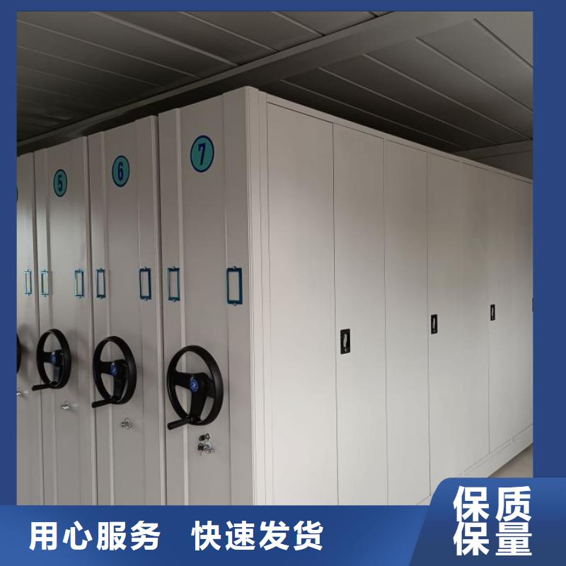 规格型号齐全【鑫康】档案室管理密集架