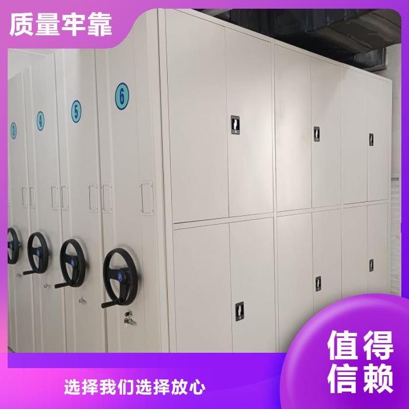 图书馆配套设施-视频-广西省崇左市鑫康移动密集柜智能密集架文件柜生产厂家(崇左市分公司)(崇左市分公司)_图书馆配套设施