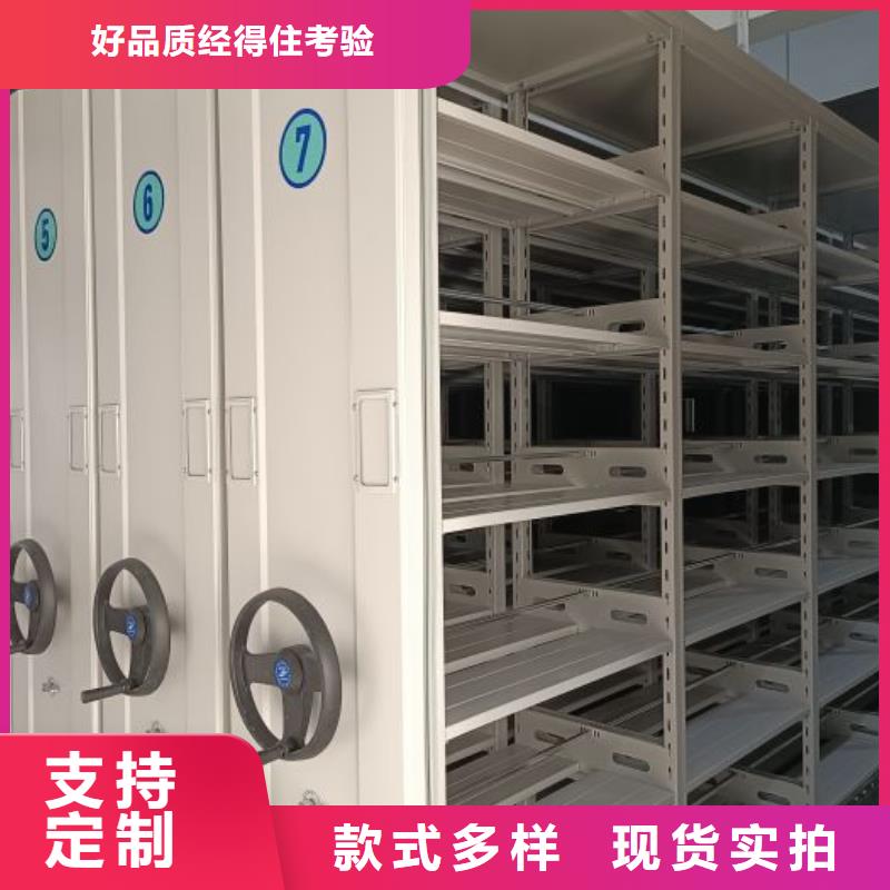 价实在【鑫康】仓储密集柜