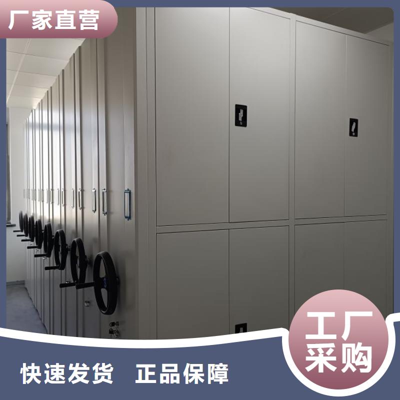 效益更高【鑫康】档案手摇密集架