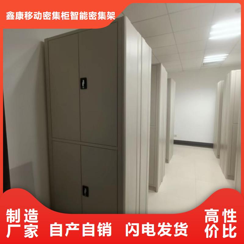 密集架1箱式档案密集柜就近发货