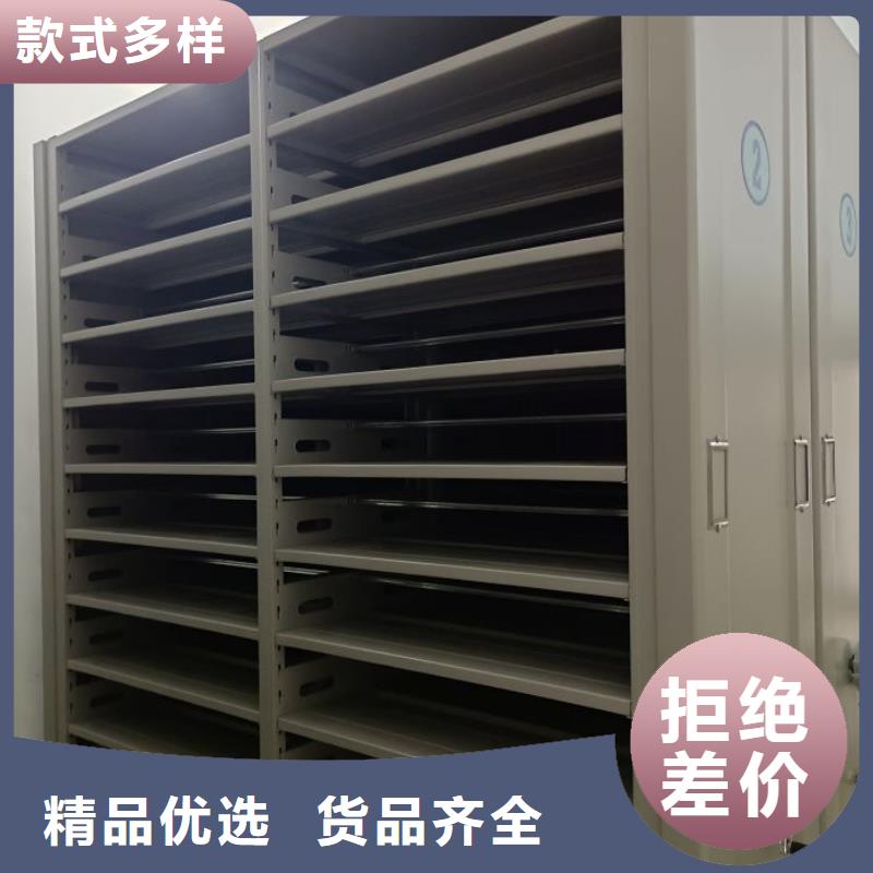 密集架1箱式档案密集柜量大从优