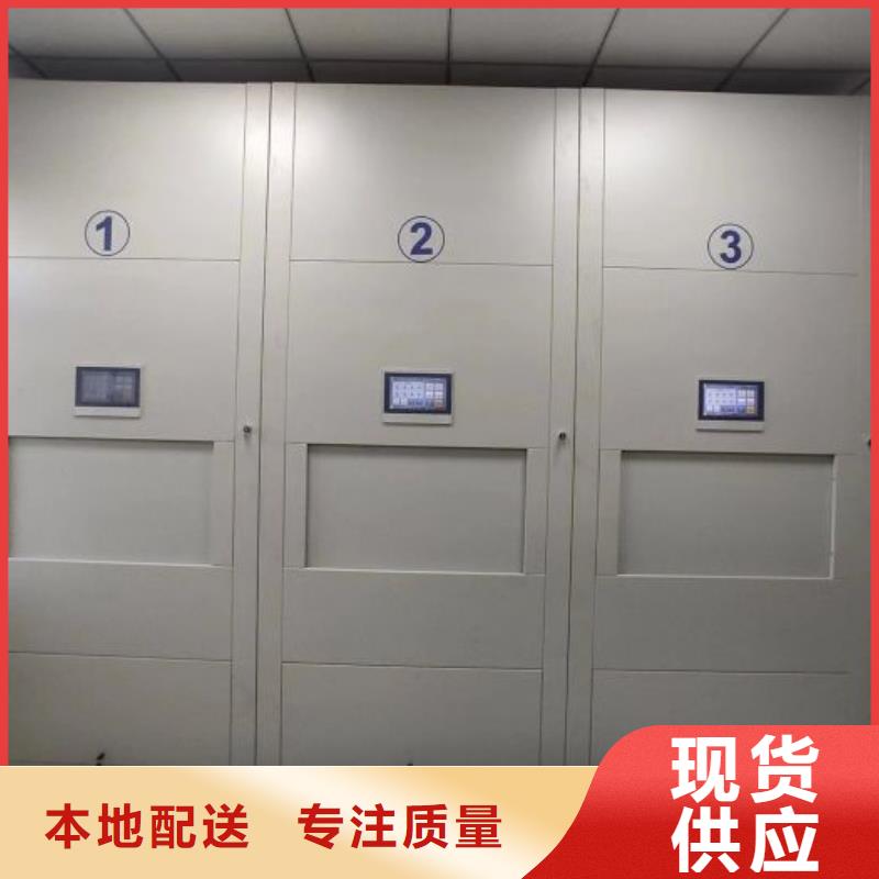 咨询服务【鑫康】档案图纸密集架