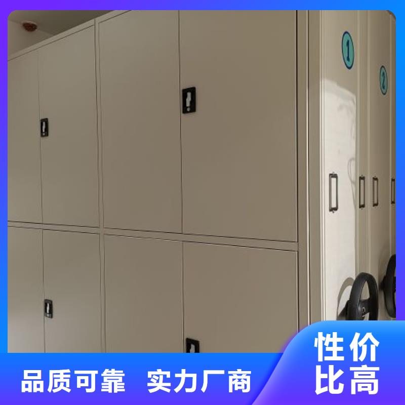 价实在【鑫康】仓储密集柜