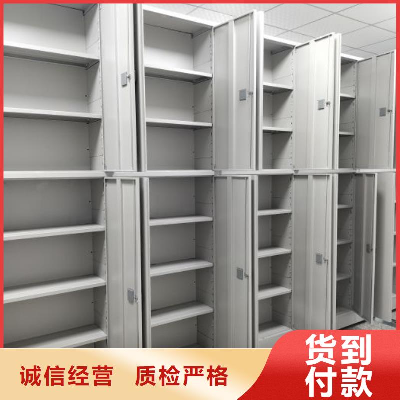 库存充足的密集文件架销售厂家