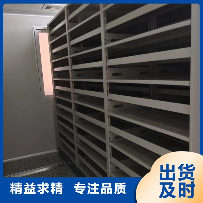 密集架1箱式档案密集柜质量上乘