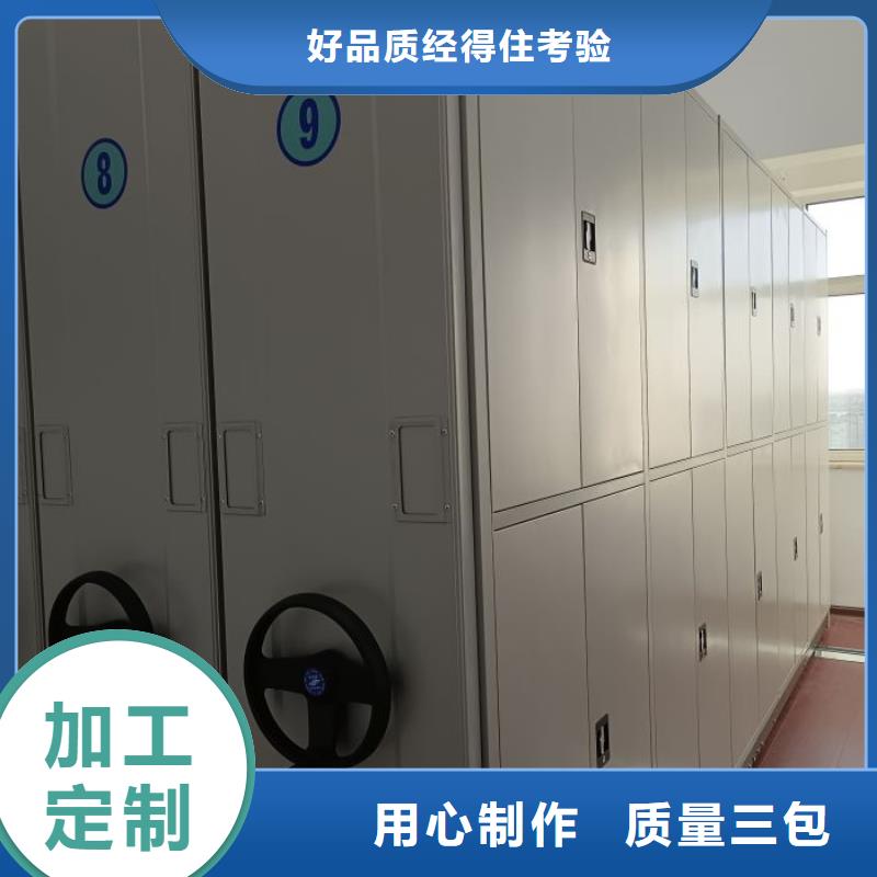 库存充足的密集文件架销售厂家
