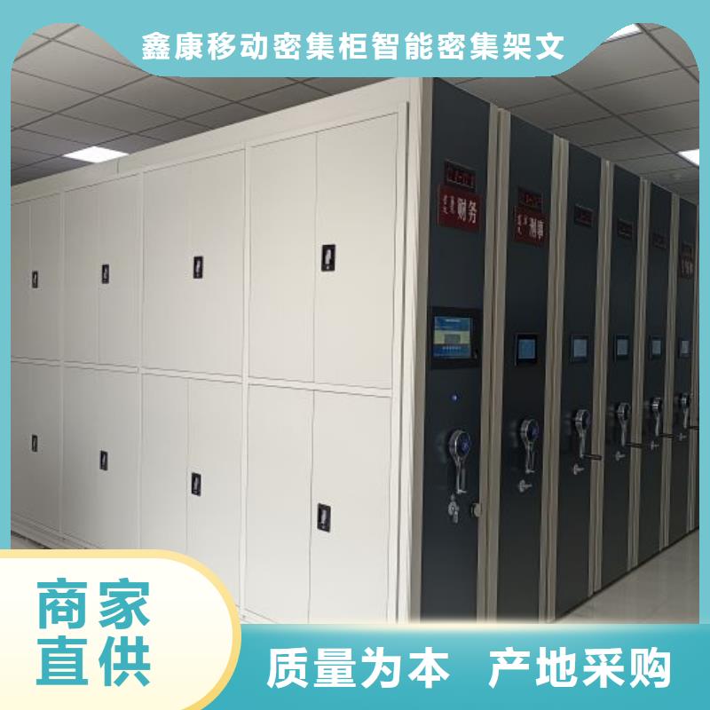 服务热情【鑫康】放档案的柜子