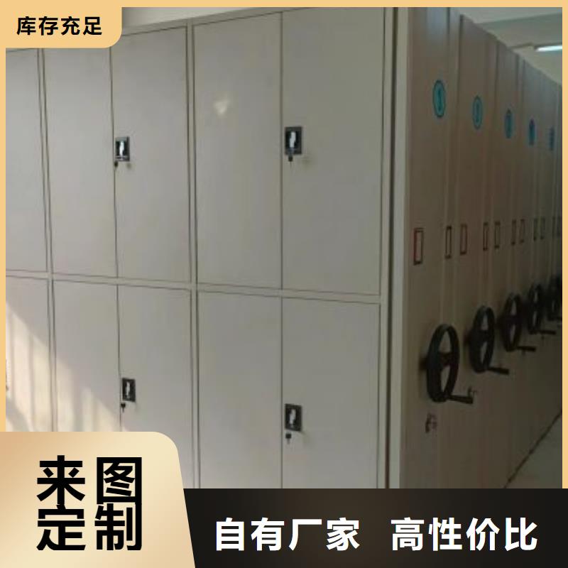 密集柜_全封闭式移动密集柜好品质经得住考验