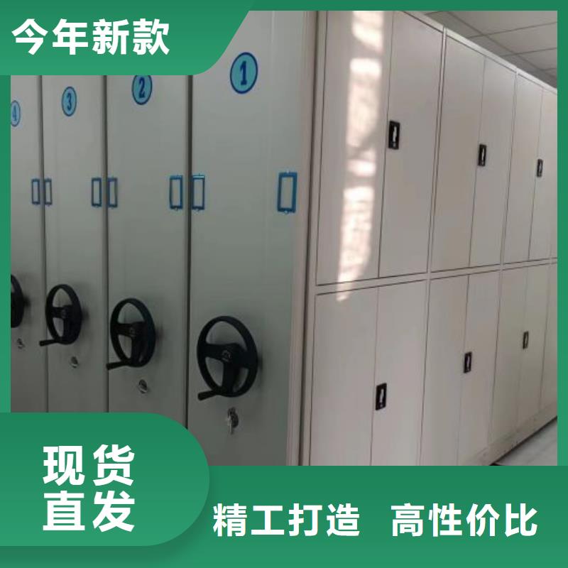 标新立异【鑫康】直列式档案密集架