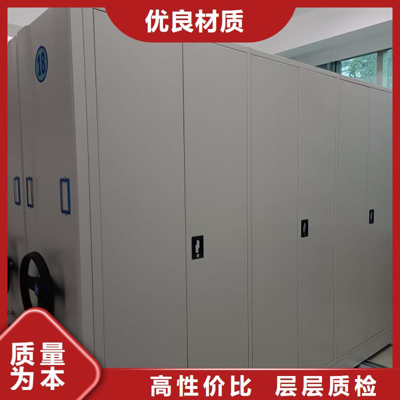 密集柜档案图纸密集架品质过硬