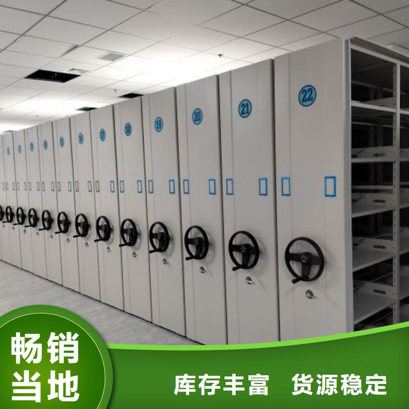 密集柜档案图纸密集架品质过硬