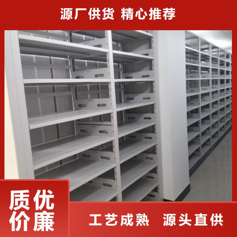 密集柜档案图纸密集架品质过硬