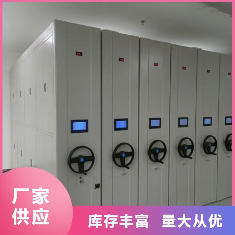 密集柜档案图纸密集架品质过硬