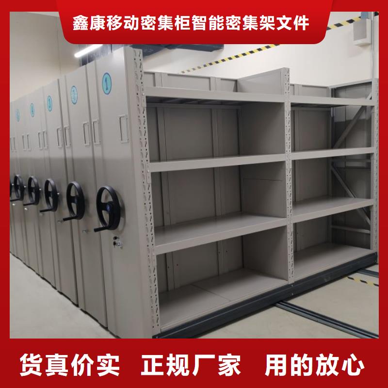 密集柜图书室智能密集书架您身边的厂家