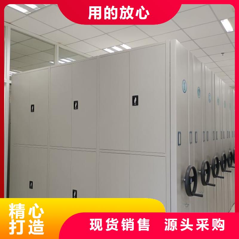 密集柜_全封闭式移动密集柜好品质经得住考验