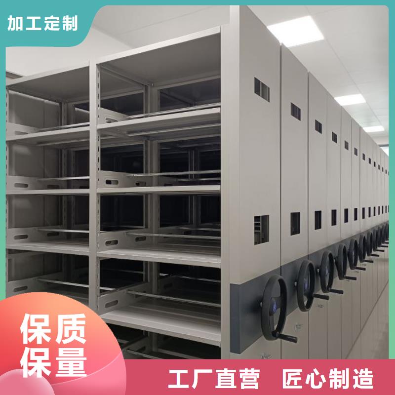 密集柜-轨道密集架商家直供