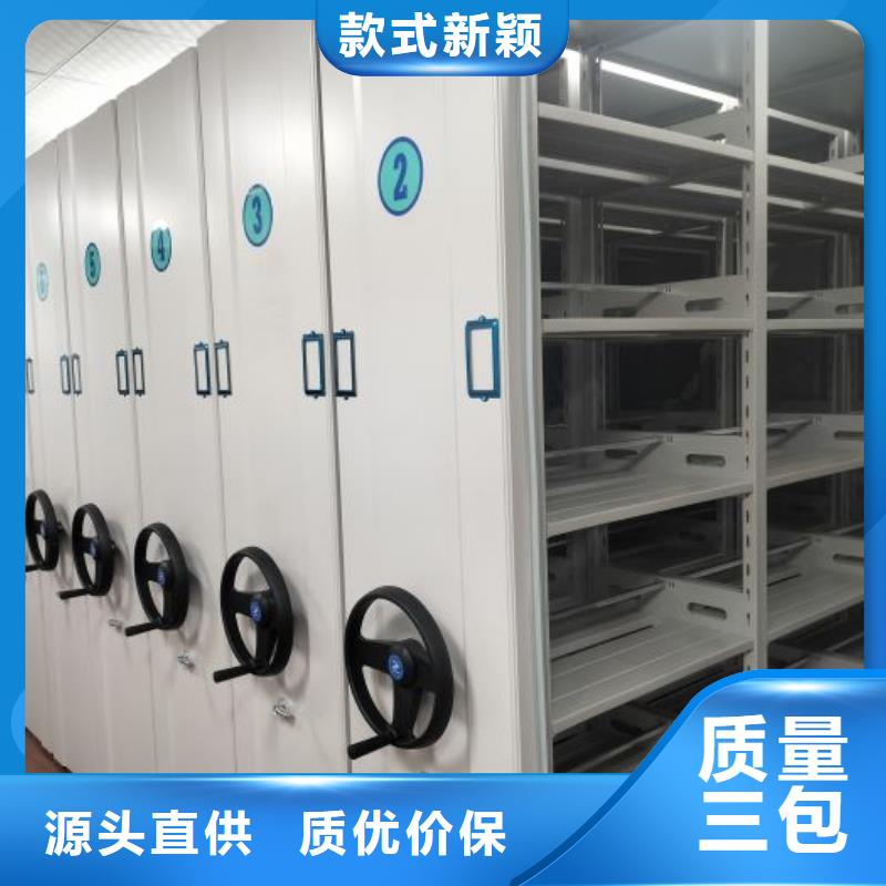 密集架移动档案柜产品规格介绍