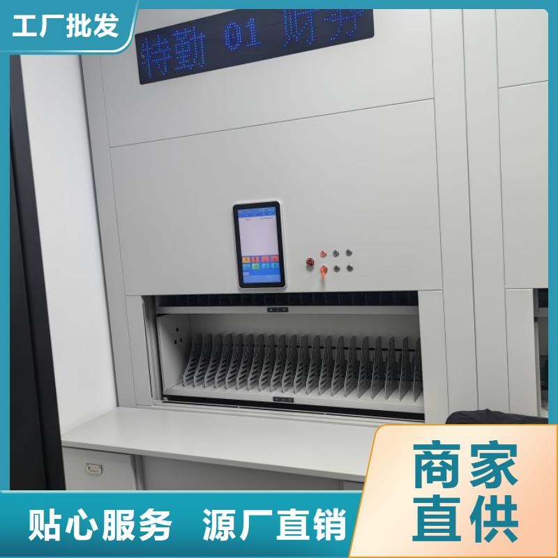 营业网点【鑫康】全封闭移动密集架