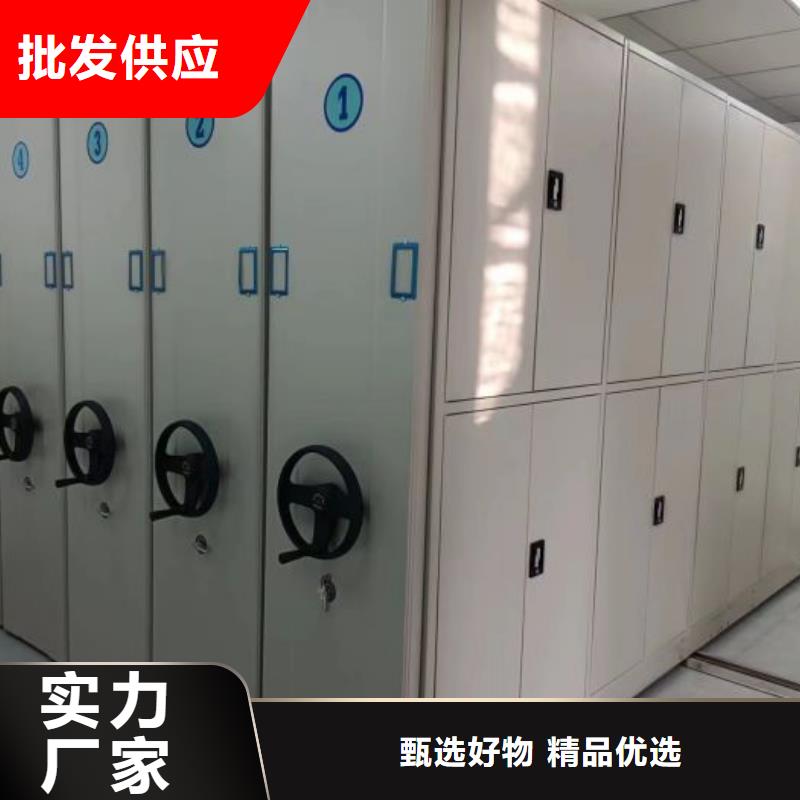 立足实际【鑫康】移动密集型书架