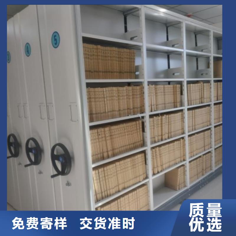 密集架移动档案柜产品规格介绍