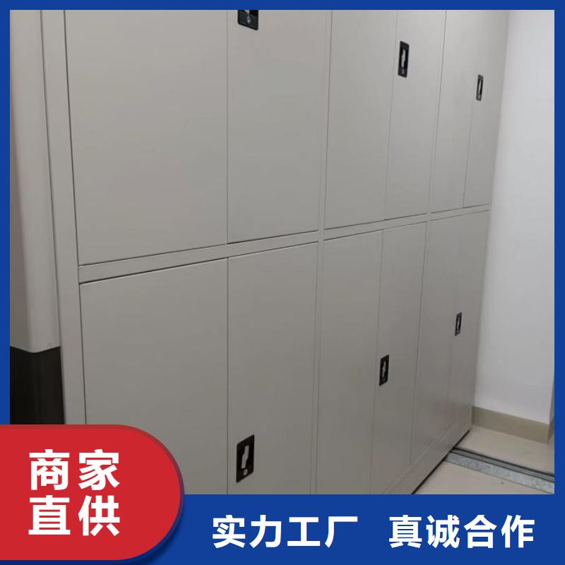 手动密集架全封闭凭证密集柜多种规格供您选择