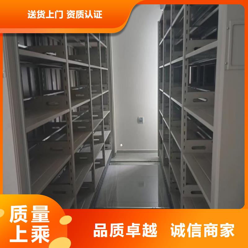 售后完善【鑫康】电动智能密集柜