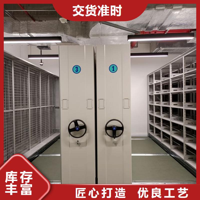 手动密集架存放档案密集柜制造生产销售