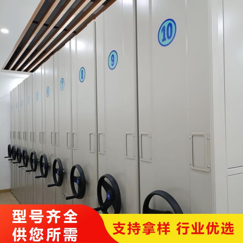 密集型活动档案柜三年质保