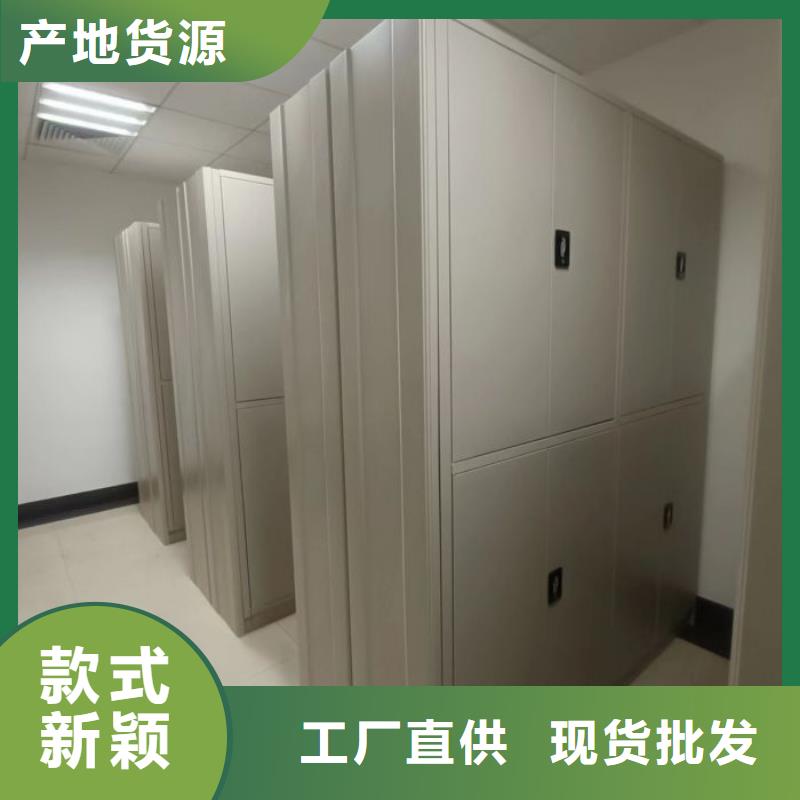 立足实际【鑫康】移动密集型书架