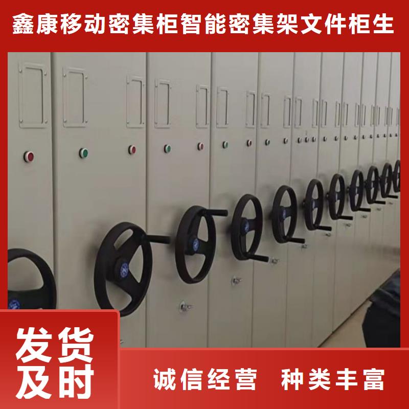 手动密集架存放档案密集柜制造生产销售