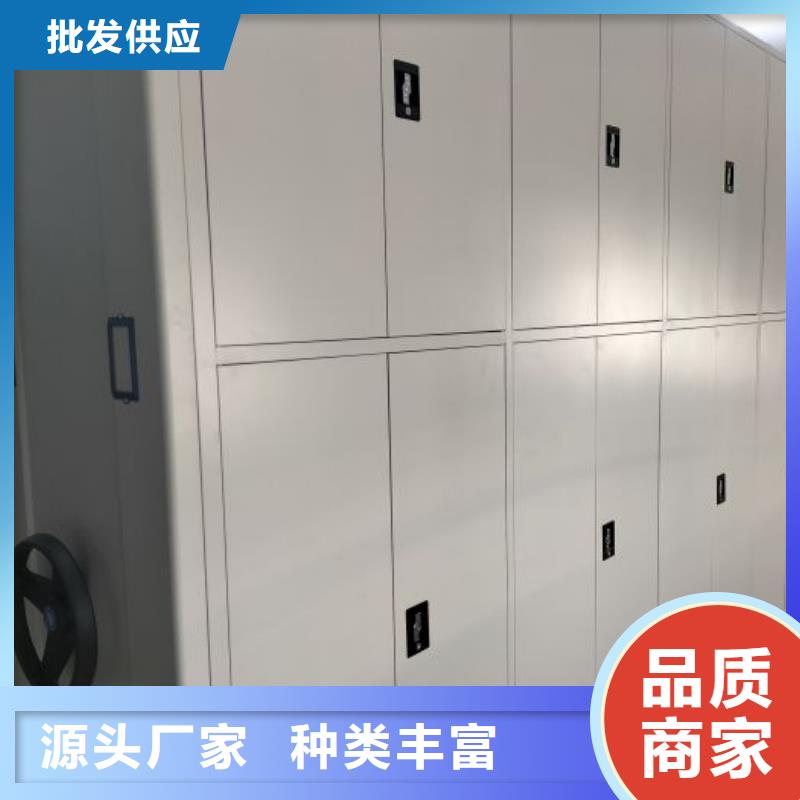 手动密集架-全封闭凭证密集柜您身边的厂家