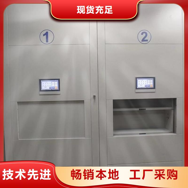 迎接变化【鑫康】档案室用智能型密集架