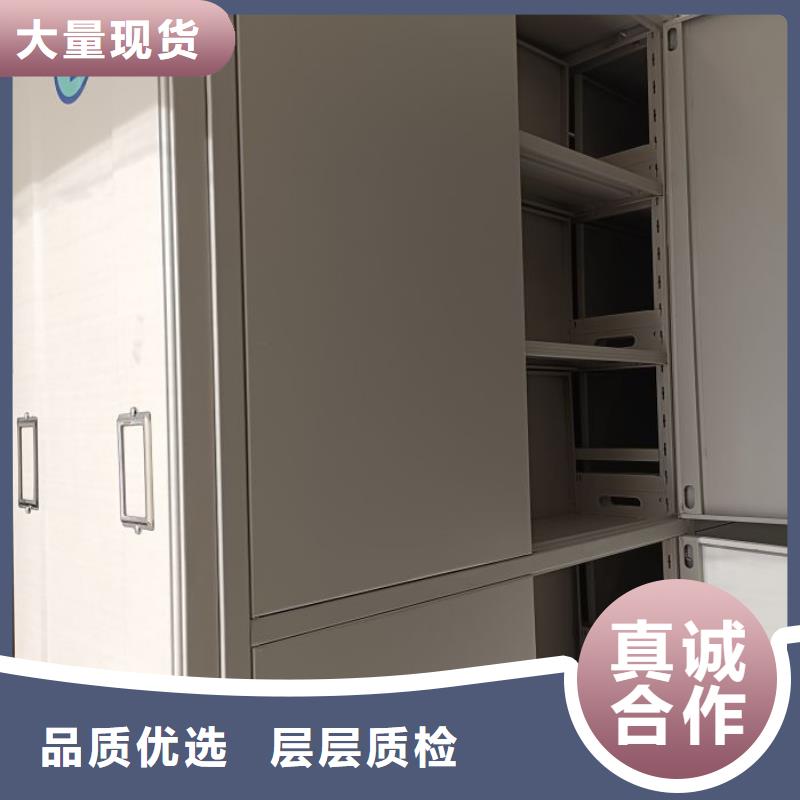 立足实际【鑫康】移动密集型书架