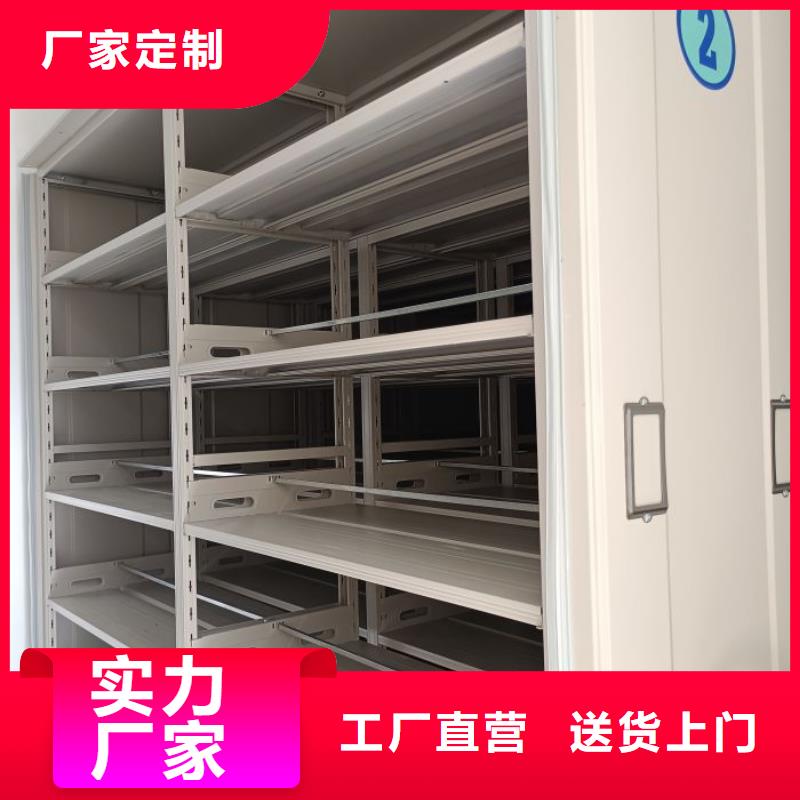 营业网点【鑫康】全封闭移动密集架