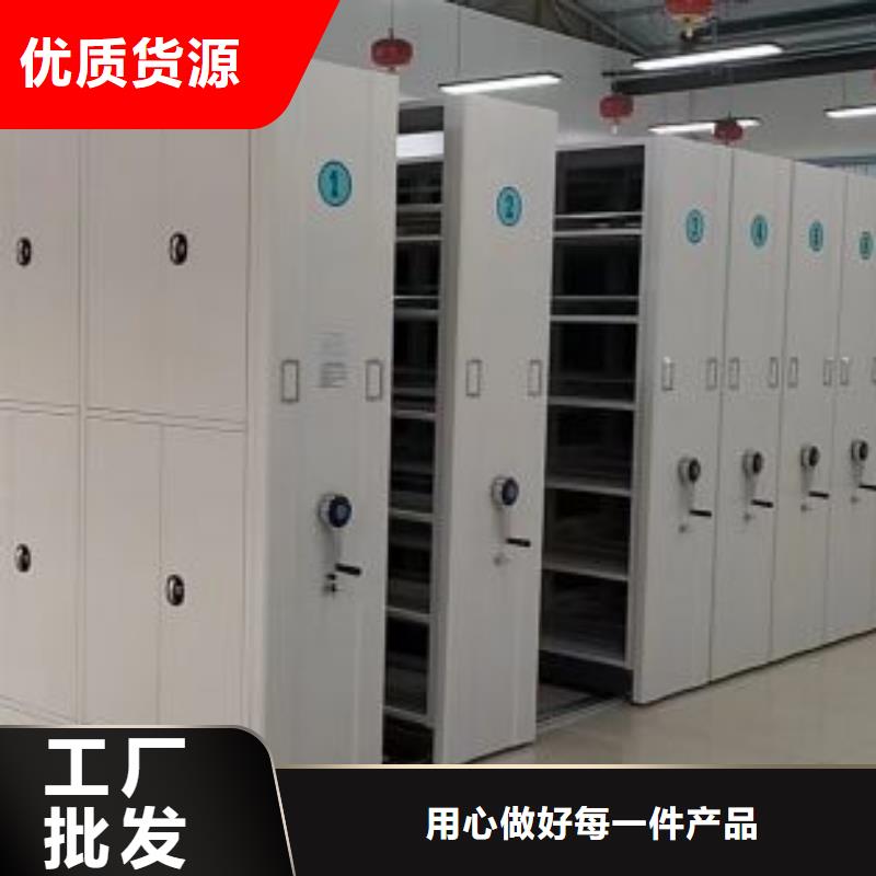 迎接变化【鑫康】档案室用智能型密集架