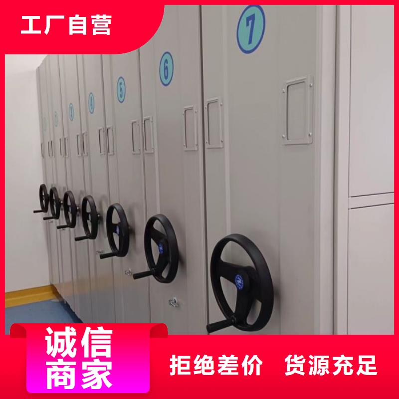 迎接变化【鑫康】档案室用智能型密集架