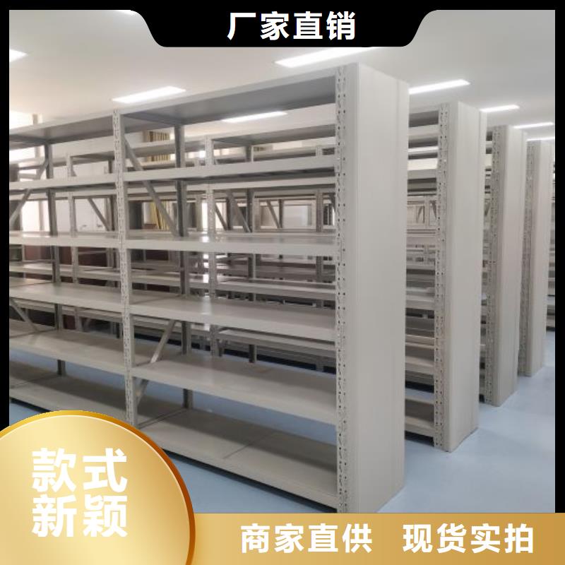 立足实际【鑫康】移动密集型书架