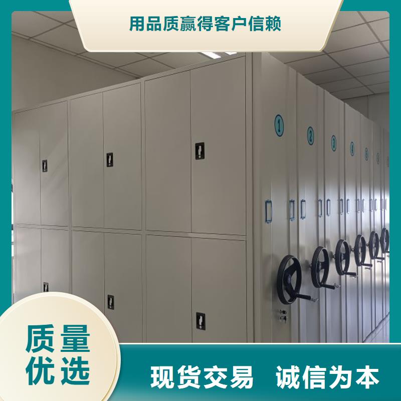 密集架移动档案柜产品规格介绍